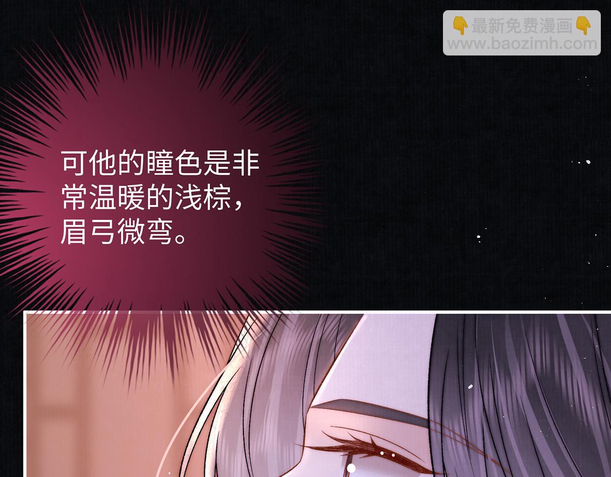 第61话 你不如他！(1/2)-第104话
