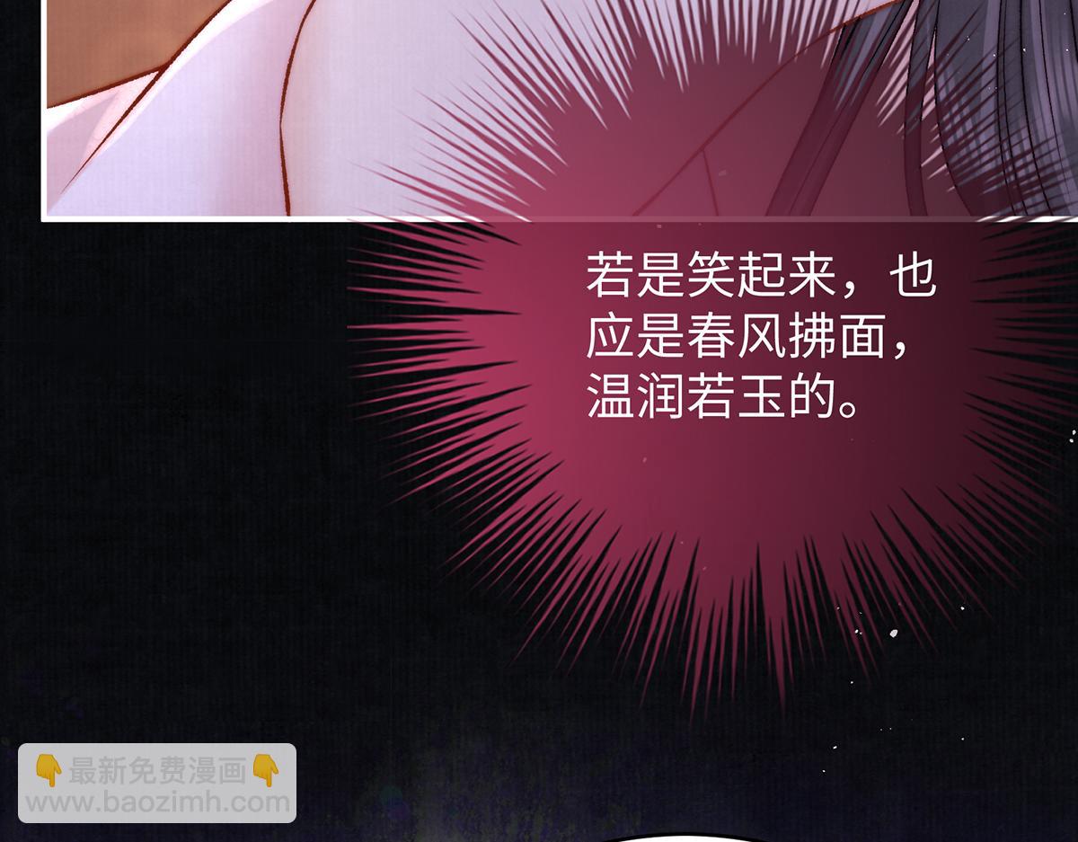 第61话 你不如他！(1/2)-第104话