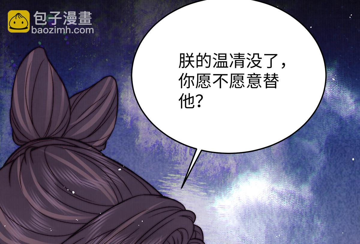 第61话 你不如他！(1/2)-第104话