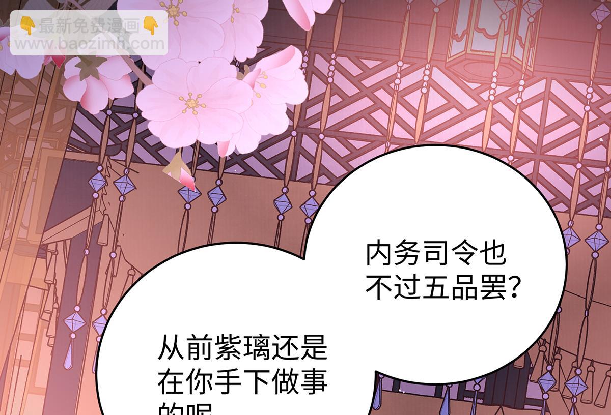 第61话 你不如他！(1/2)-第104话