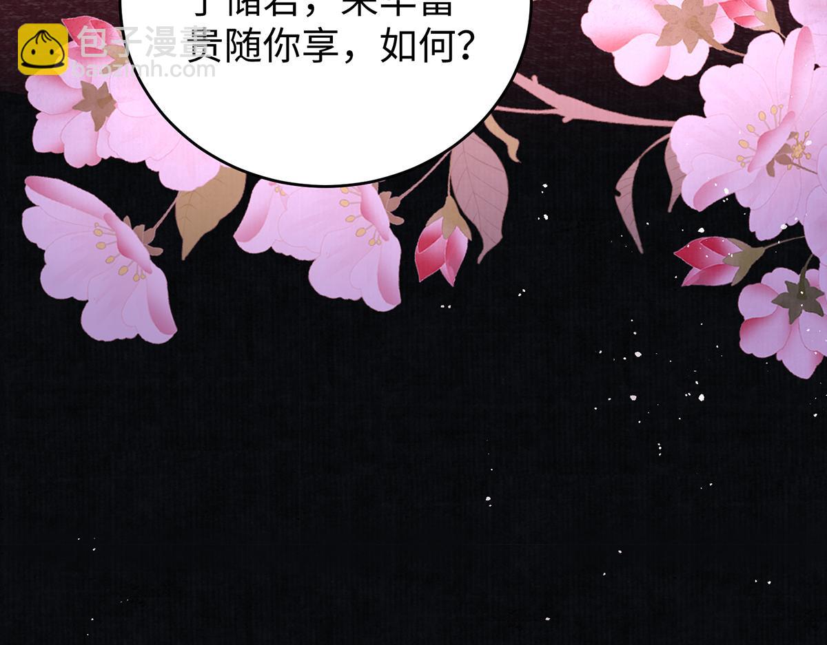 第61话 你不如他！(1/2)-第104话