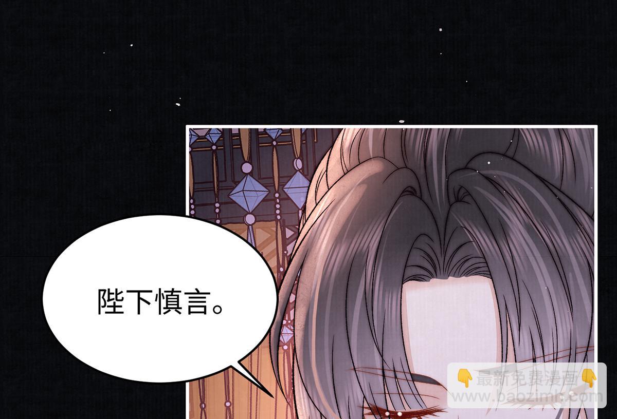 第61话 你不如他！(1/2)-第104话