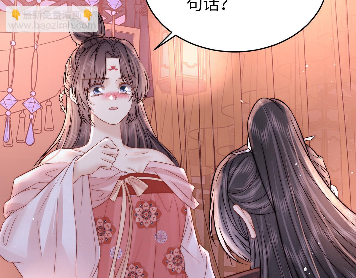 第61话 你不如他！(1/2)-第104话