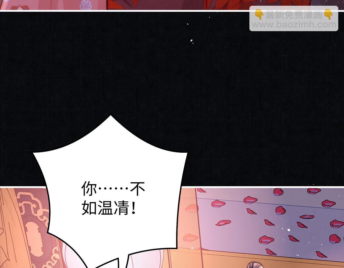 第61话 你不如他！(1/2)-第104话