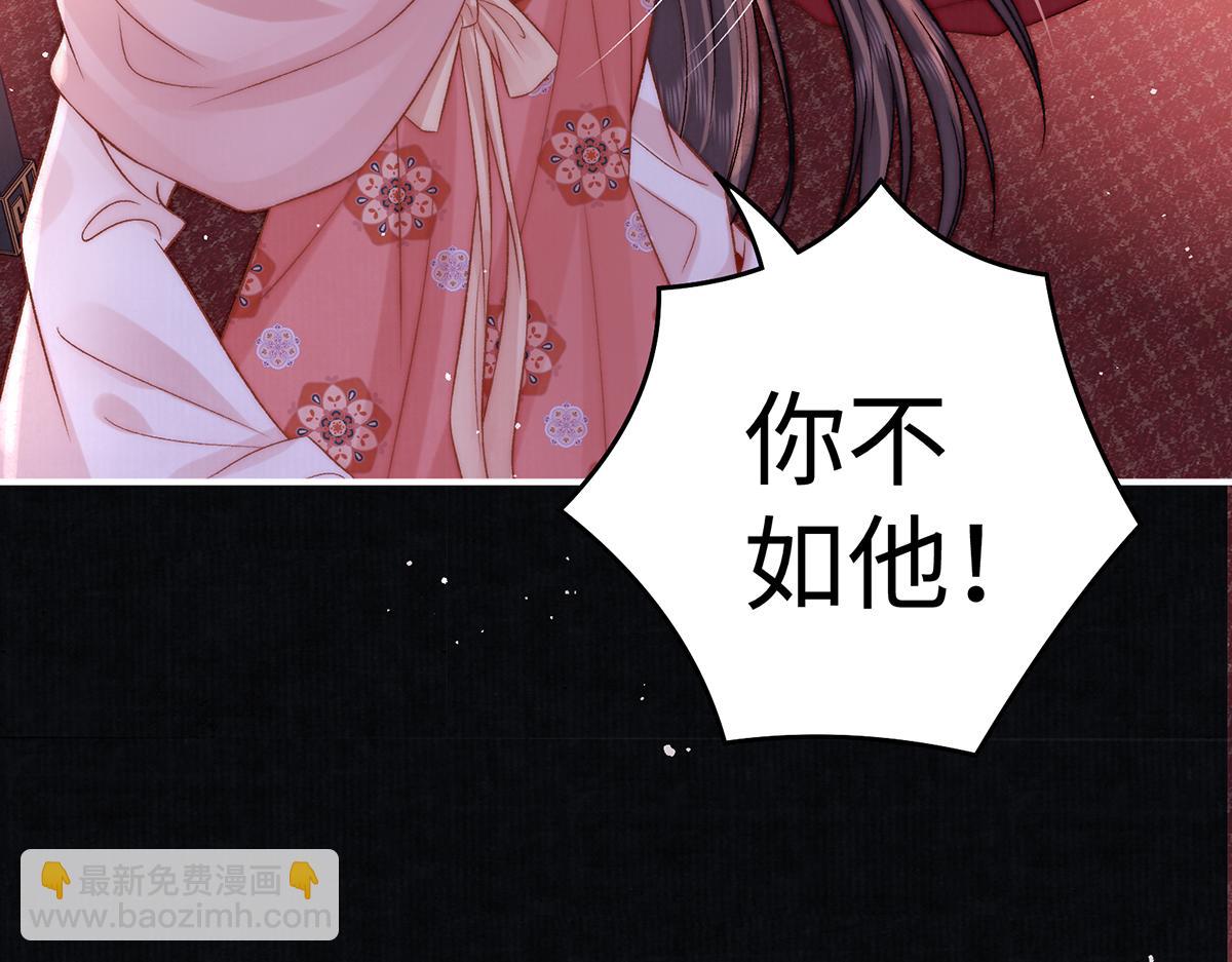 第61话 你不如他！(1/2)-第104话