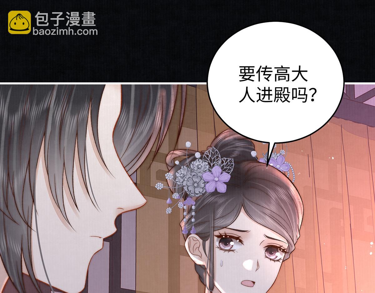第61话 你不如他！(1/2)-第104话