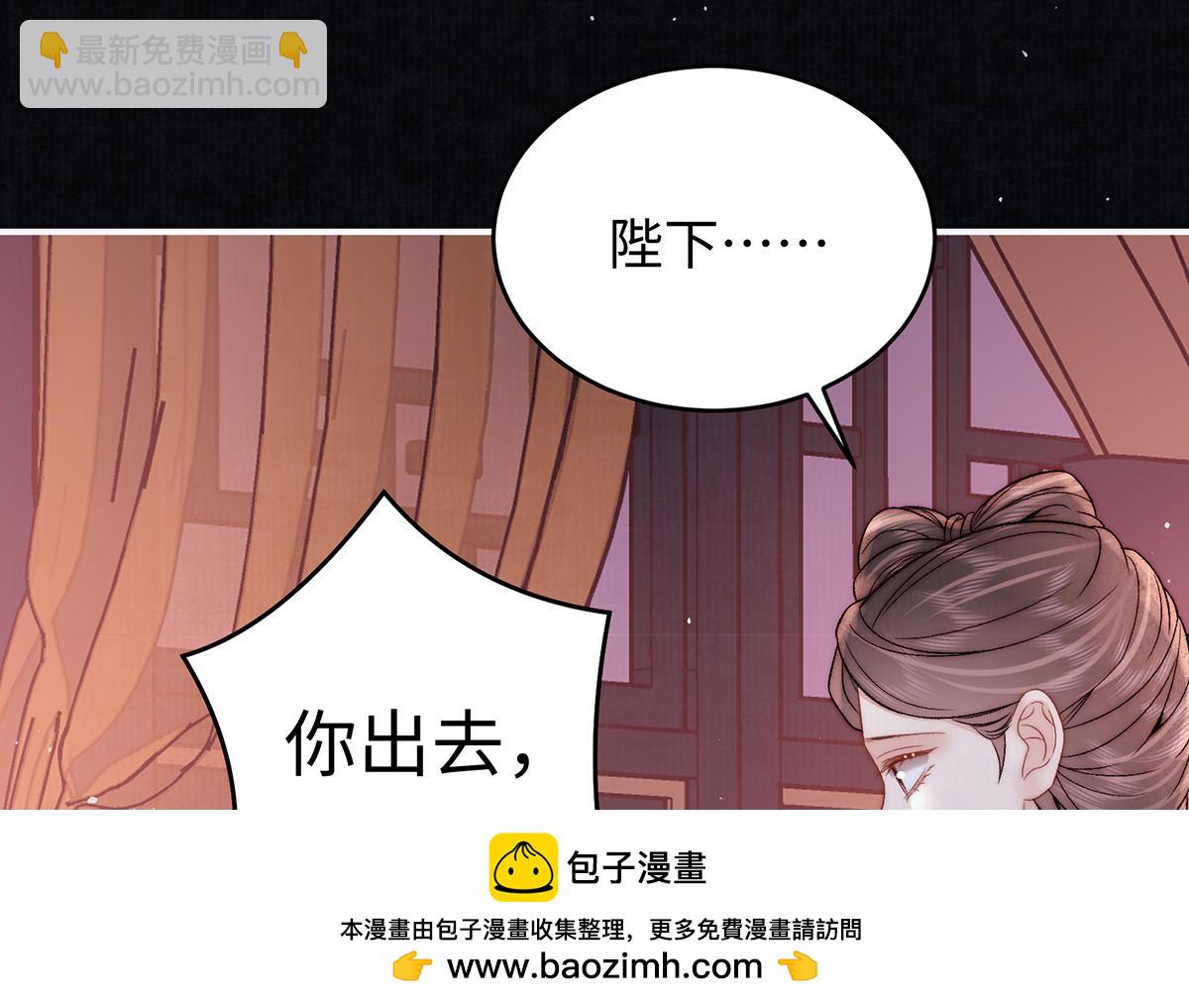 第61话 你不如他！(1/2)-第104话