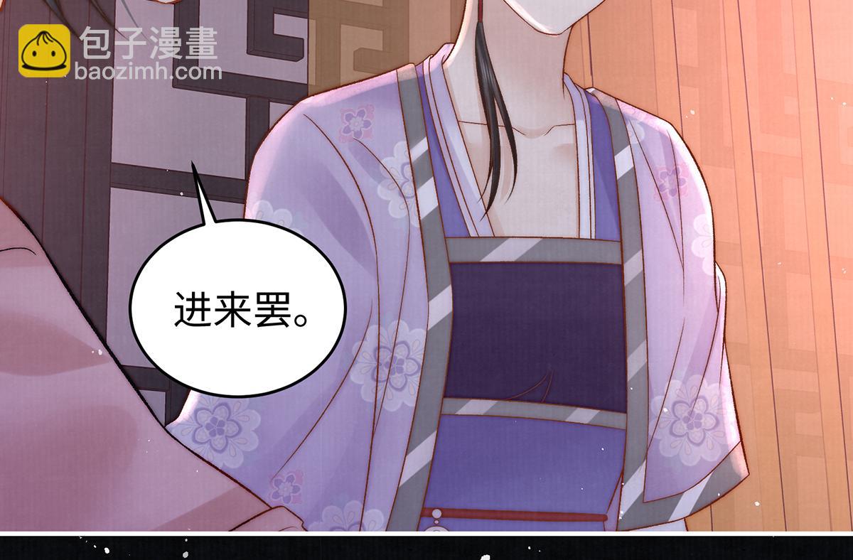 第61话 你不如他！(1/2)-第104话