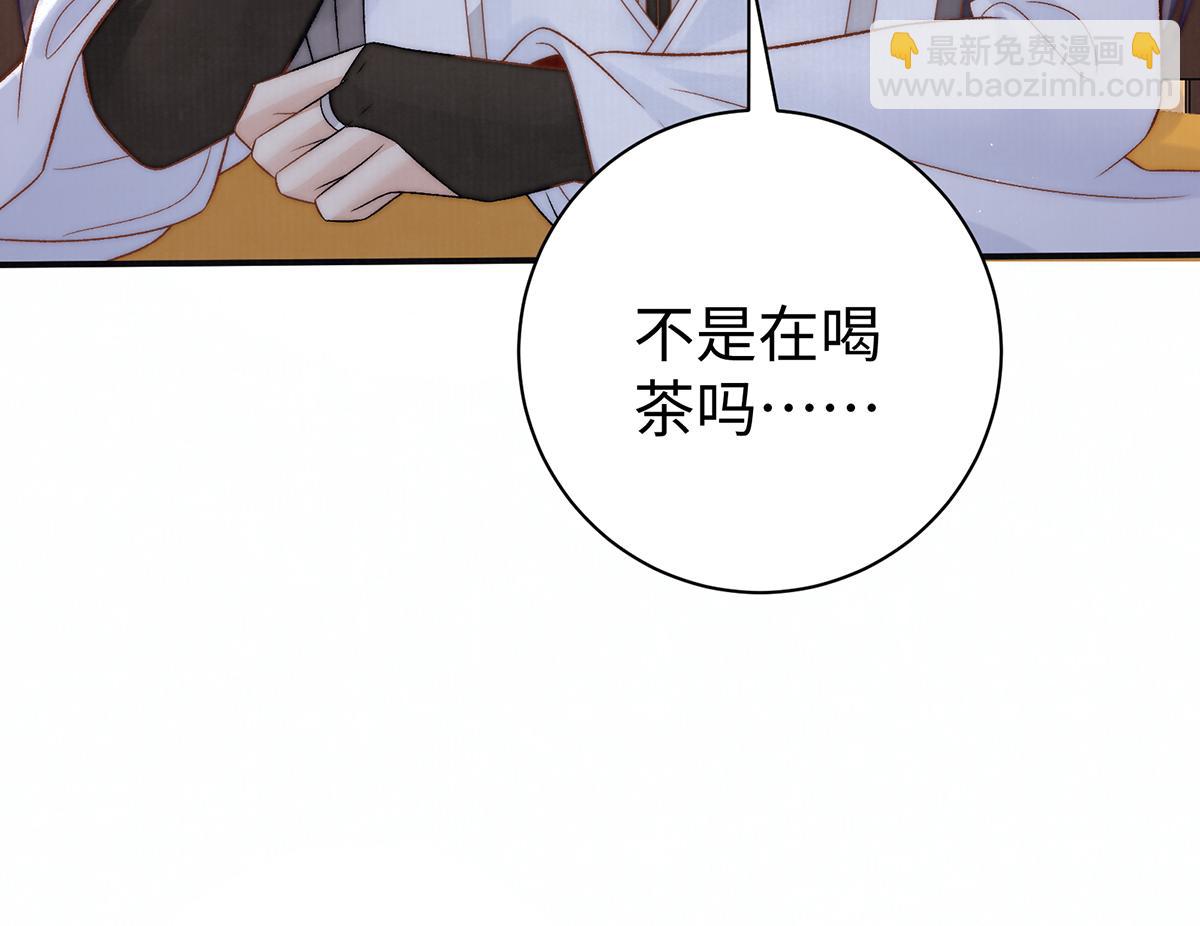 第62话 龙凤双喜图(1/2)-第64话