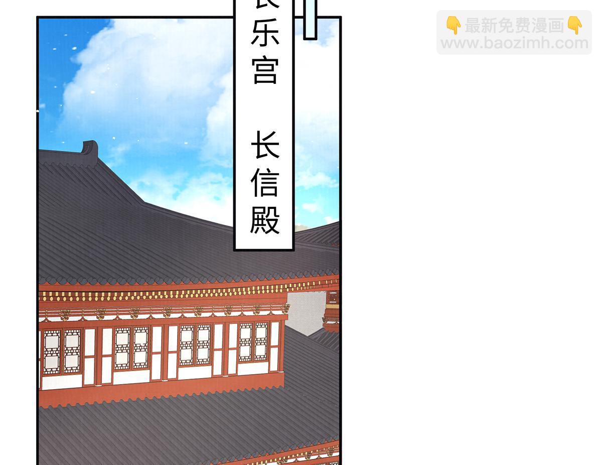 第62话 龙凤双喜图(1/2)-第64话