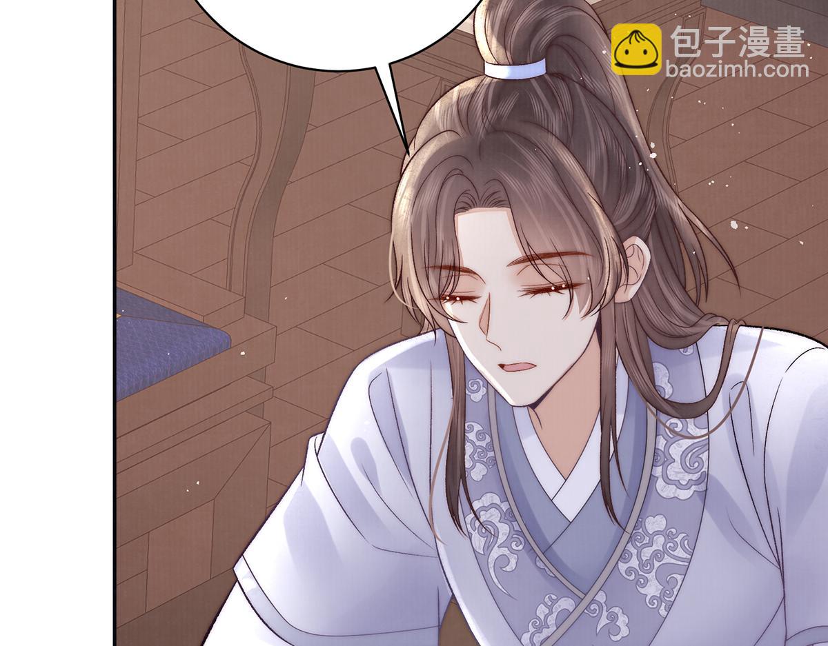 第62话 龙凤双喜图(1/2)-第64话