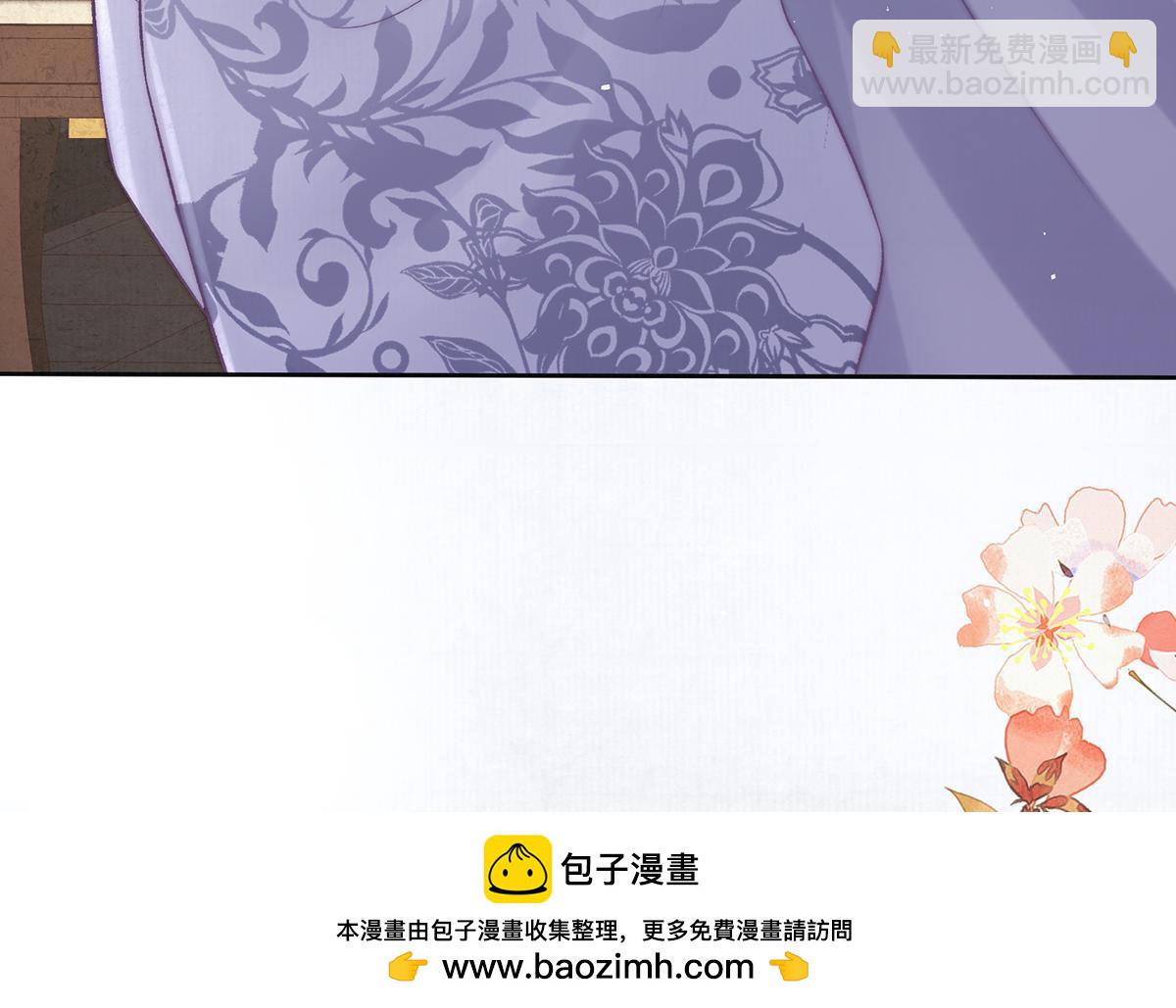 第62话 龙凤双喜图(1/2)-第64话