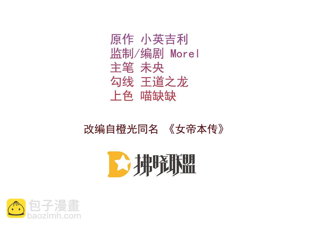 第64话 纳侧(1/2)-第66话