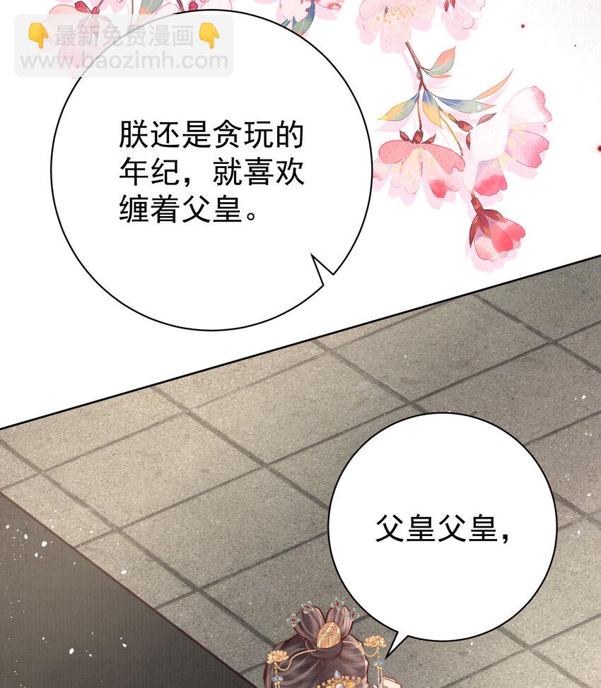 06 赵家双子(1/2)-第6话