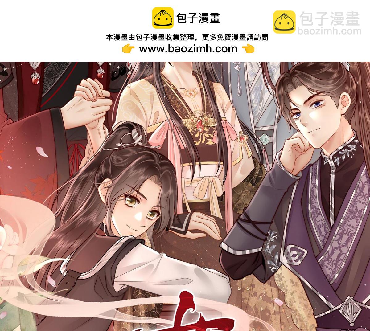 第68话 老男人(1/2)-第70话