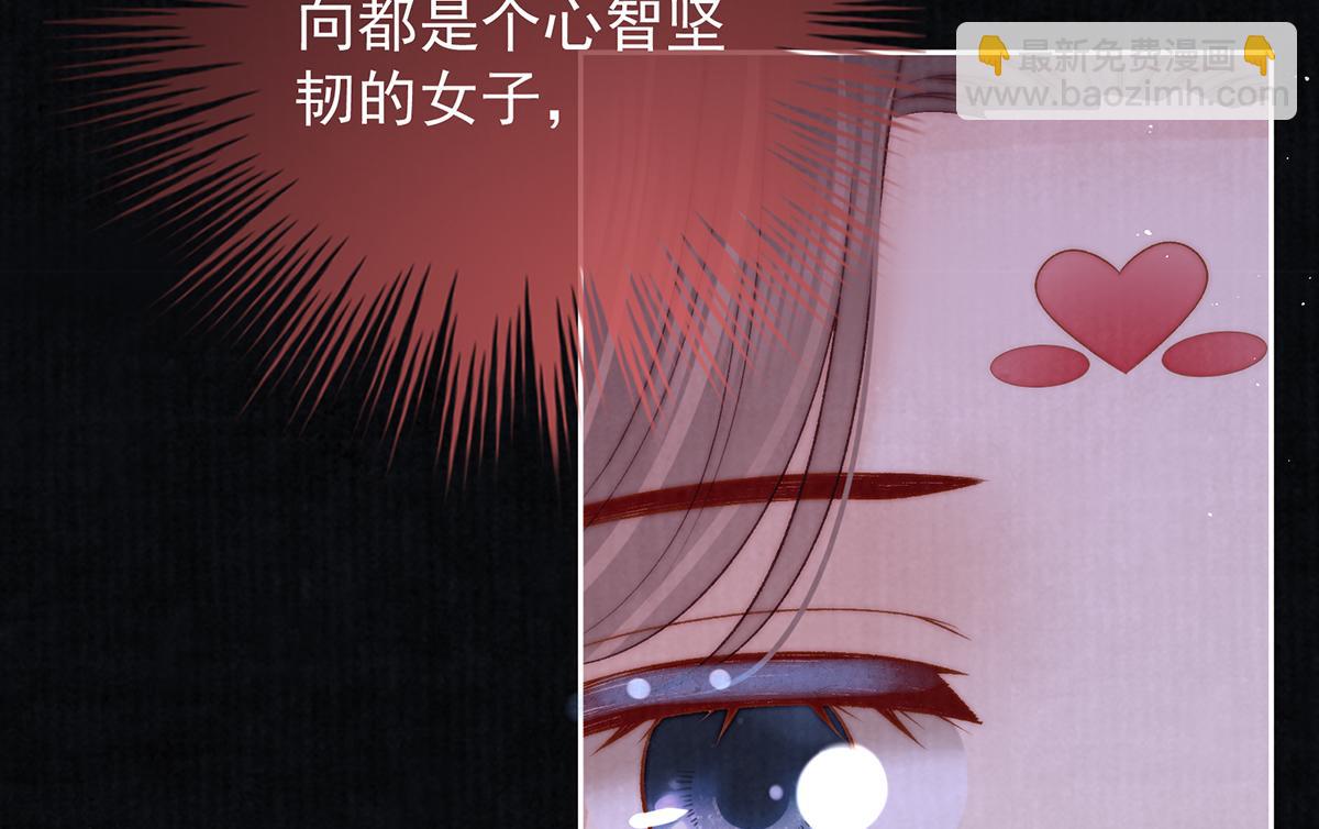 第70话 他应该是怨我的吧(1/4)-第72话