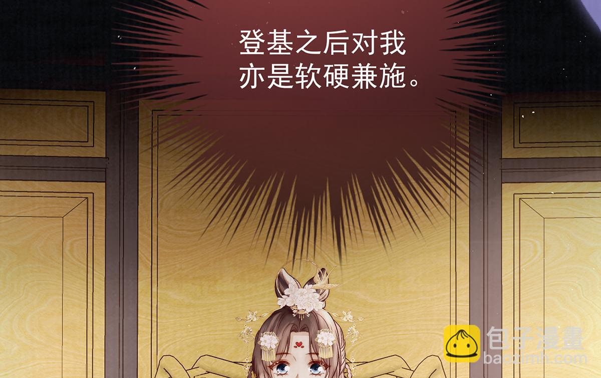 第70话 他应该是怨我的吧(1/4)-第72话