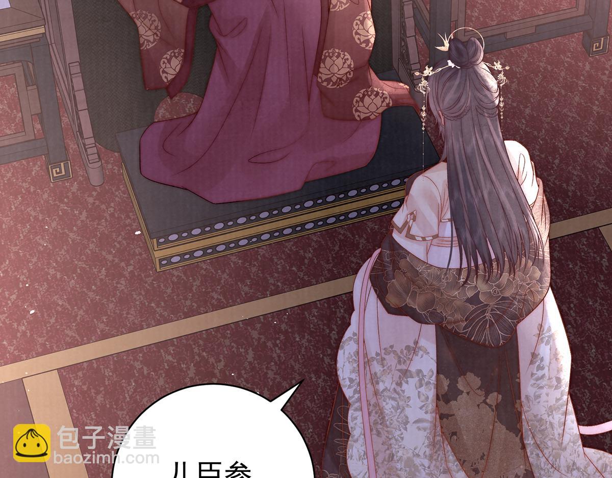 第70话 他应该是怨我的吧(1/4)-第72话