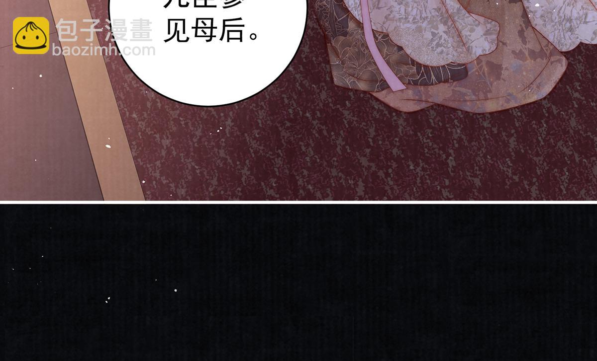 第70话 他应该是怨我的吧(1/4)-第72话
