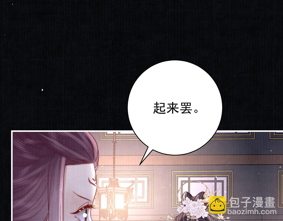 第70话 他应该是怨我的吧(1/4)-第72话