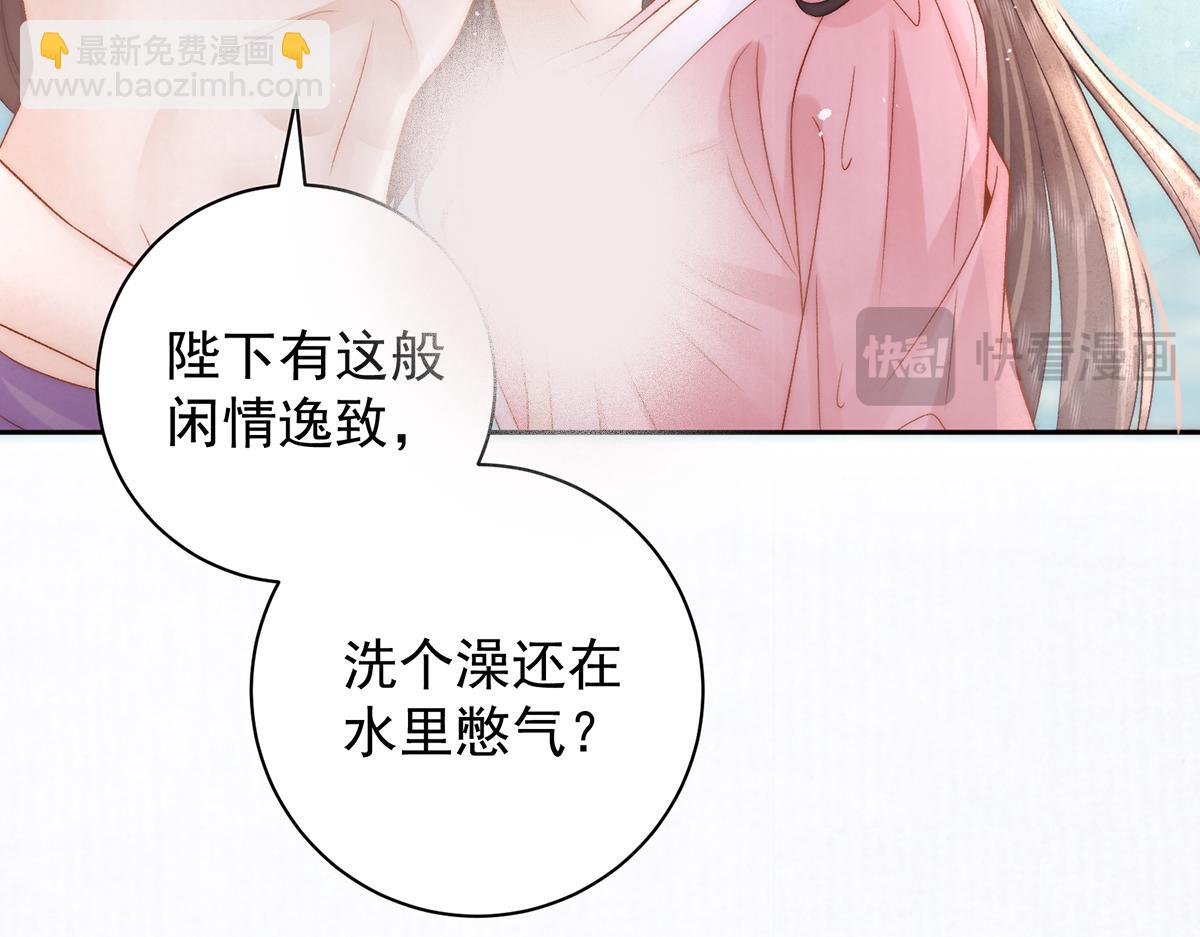 第72话 愿做一朵流云(1/2)-第74话