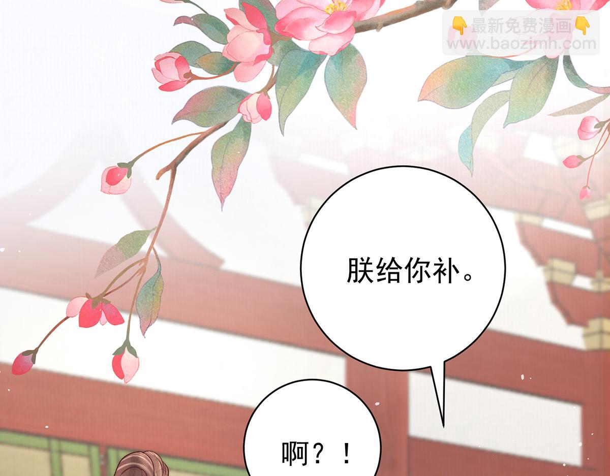 第72话 愿做一朵流云(1/2)-第74话