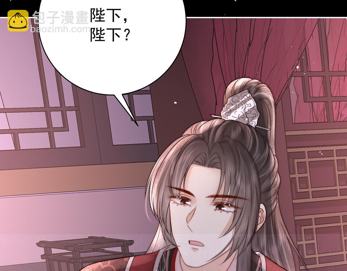 第74话 只唤他的名字(1/2)-第76话