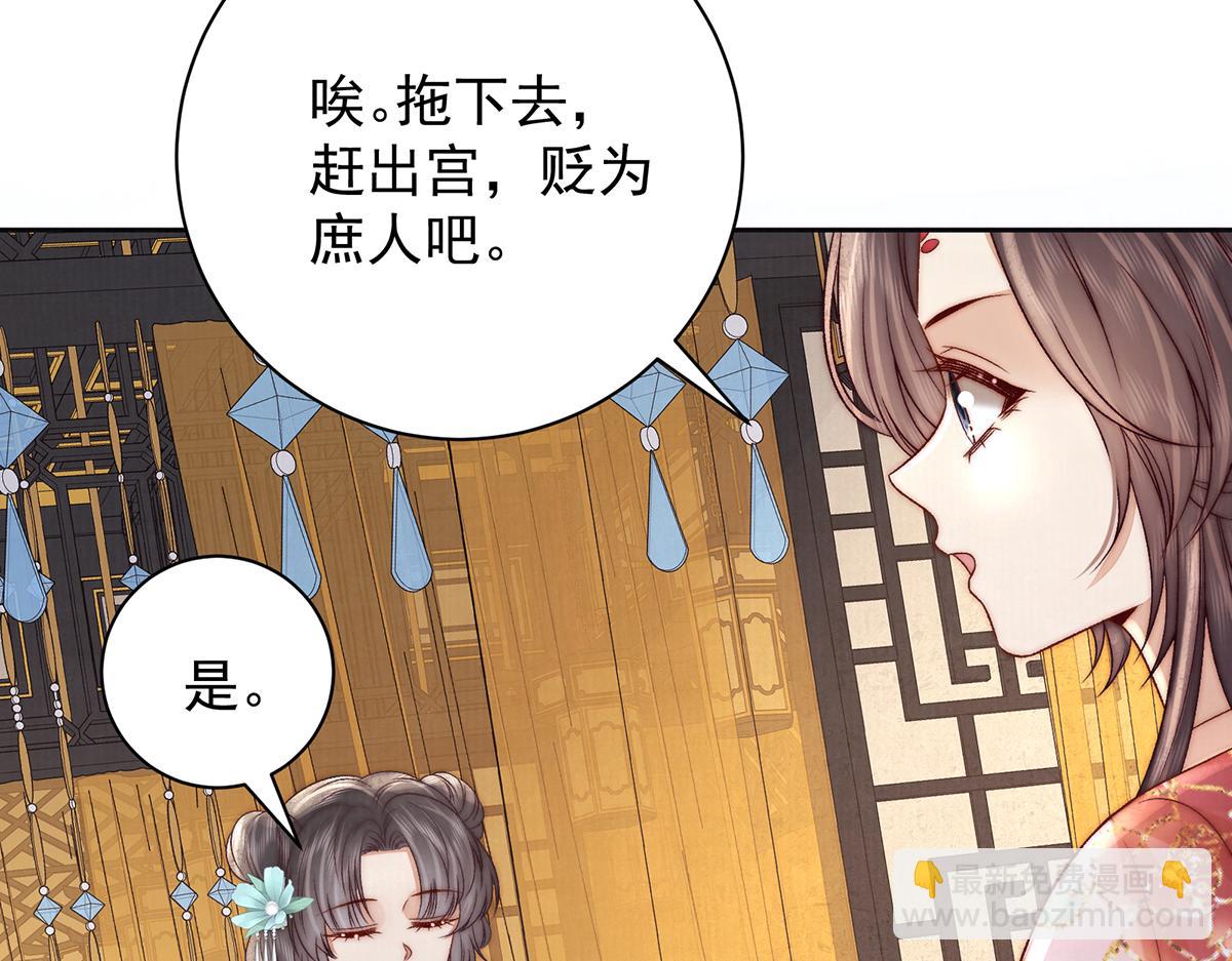 第76话 高大人的住处(1/3)-第78话