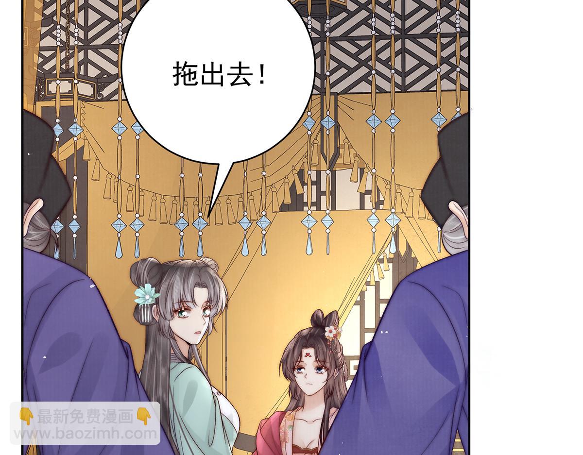 第76话 高大人的住处(1/3)-第78话