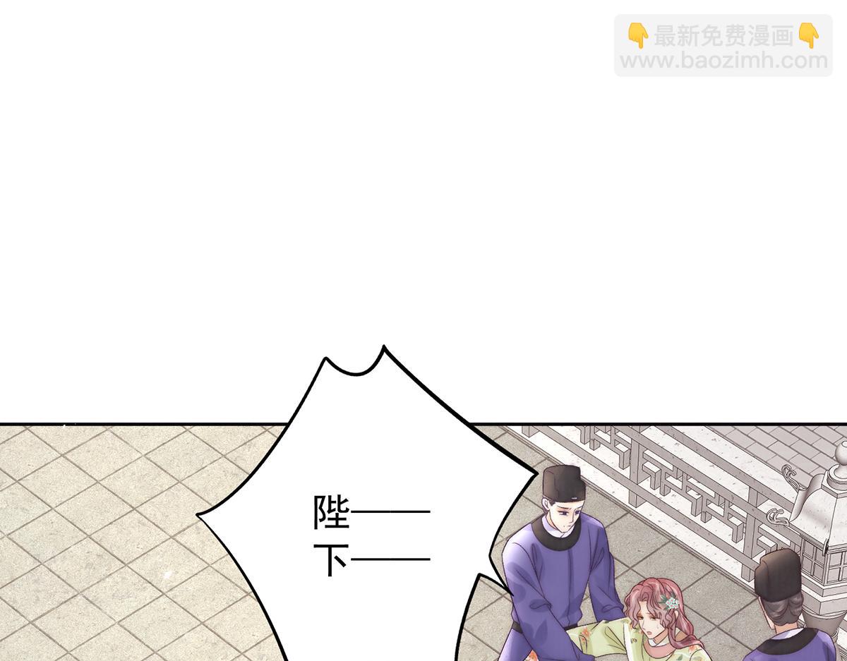 第76话 高大人的住处(1/3)-第78话