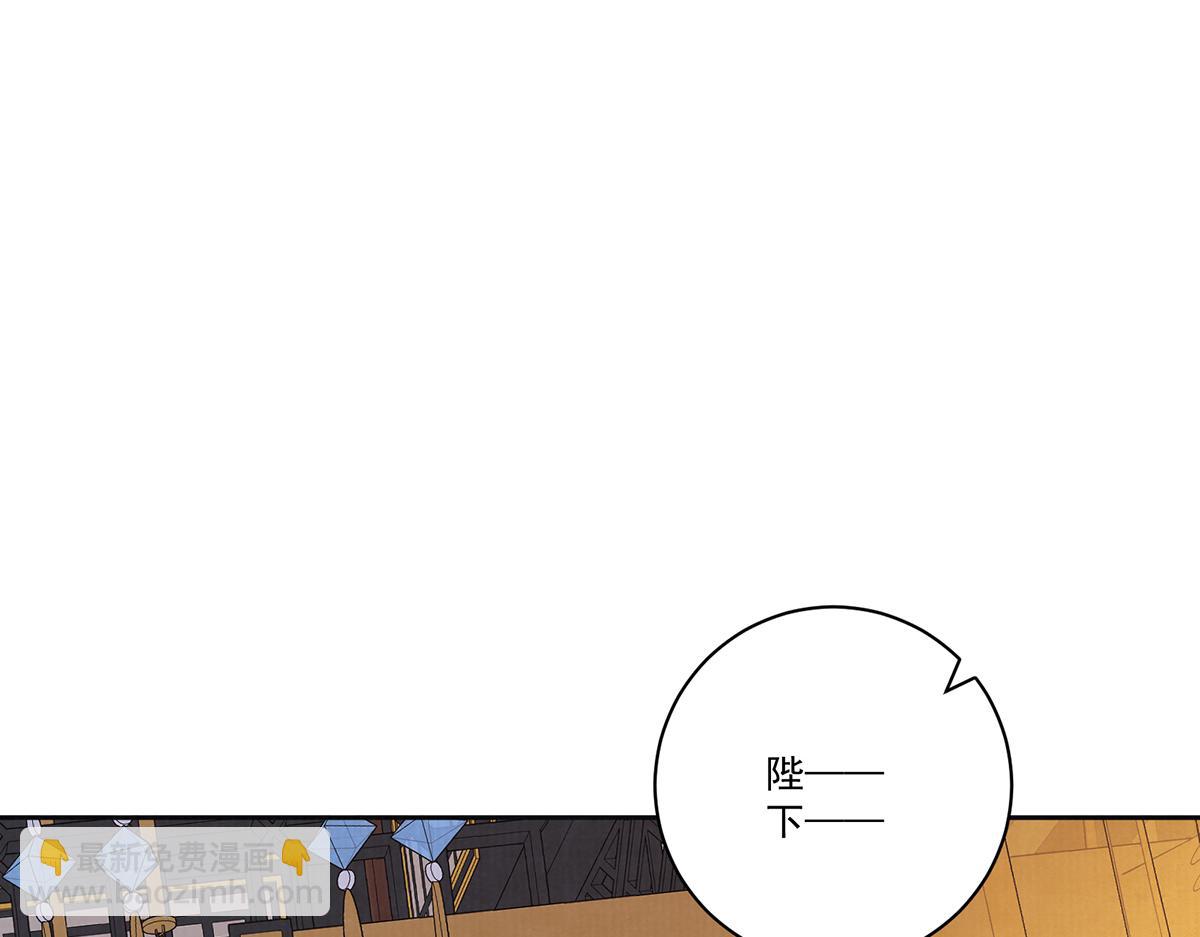 第76话 高大人的住处(1/3)-第78话