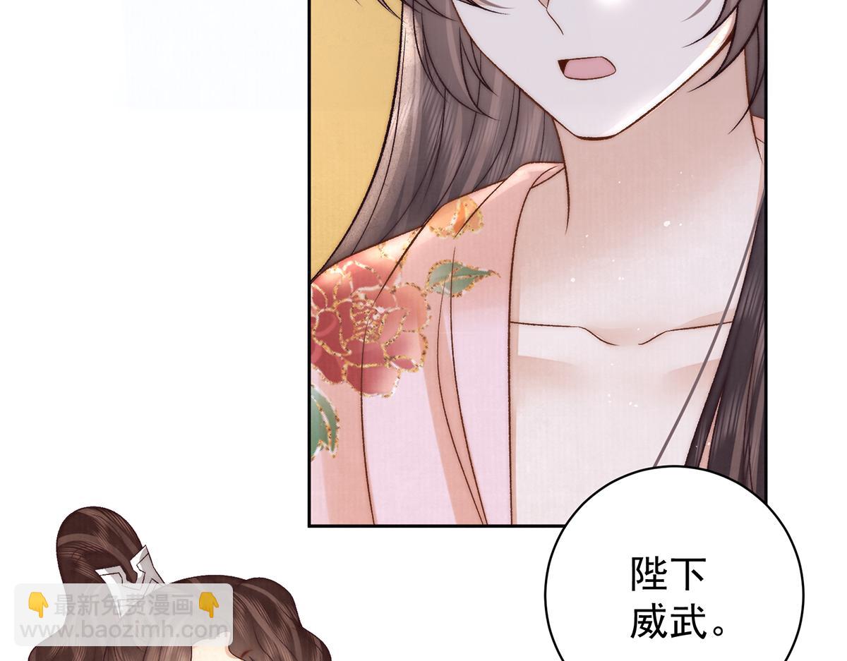 第76话 高大人的住处(1/3)-第78话