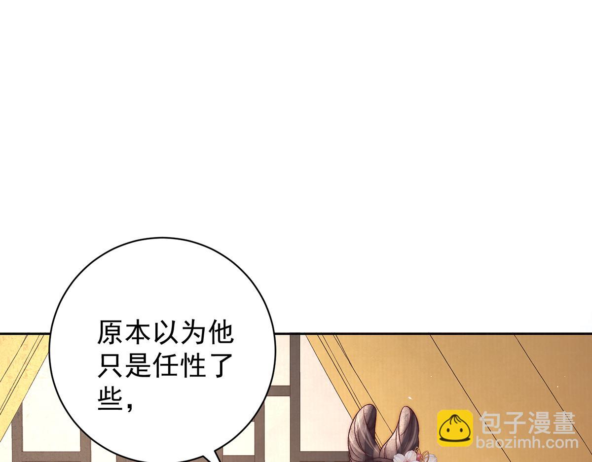 第76话 高大人的住处(1/3)-第78话