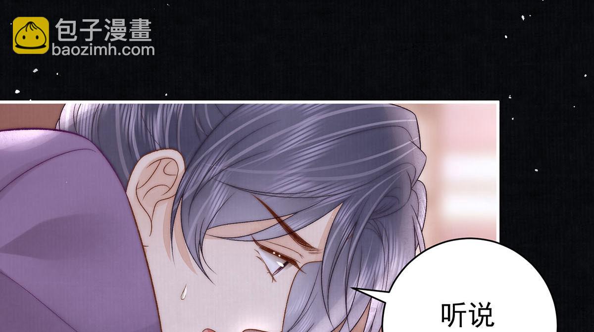 第78话 彤史(1/3)-第80话