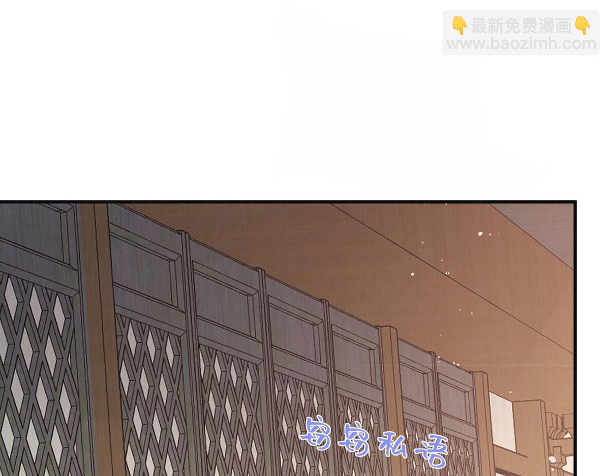 第78话 彤史(1/3)-第80话