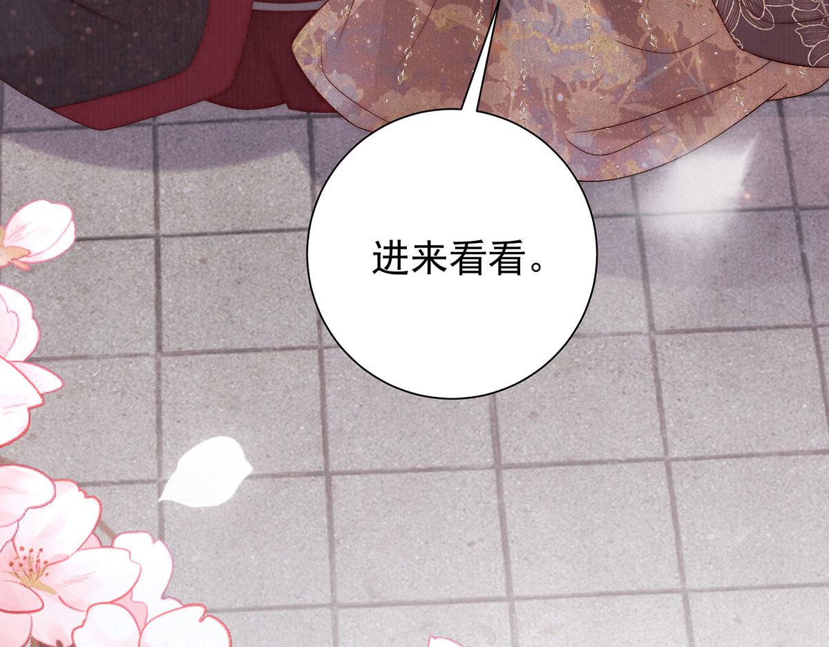 第82话 逸梅轩(1/3)-第84话