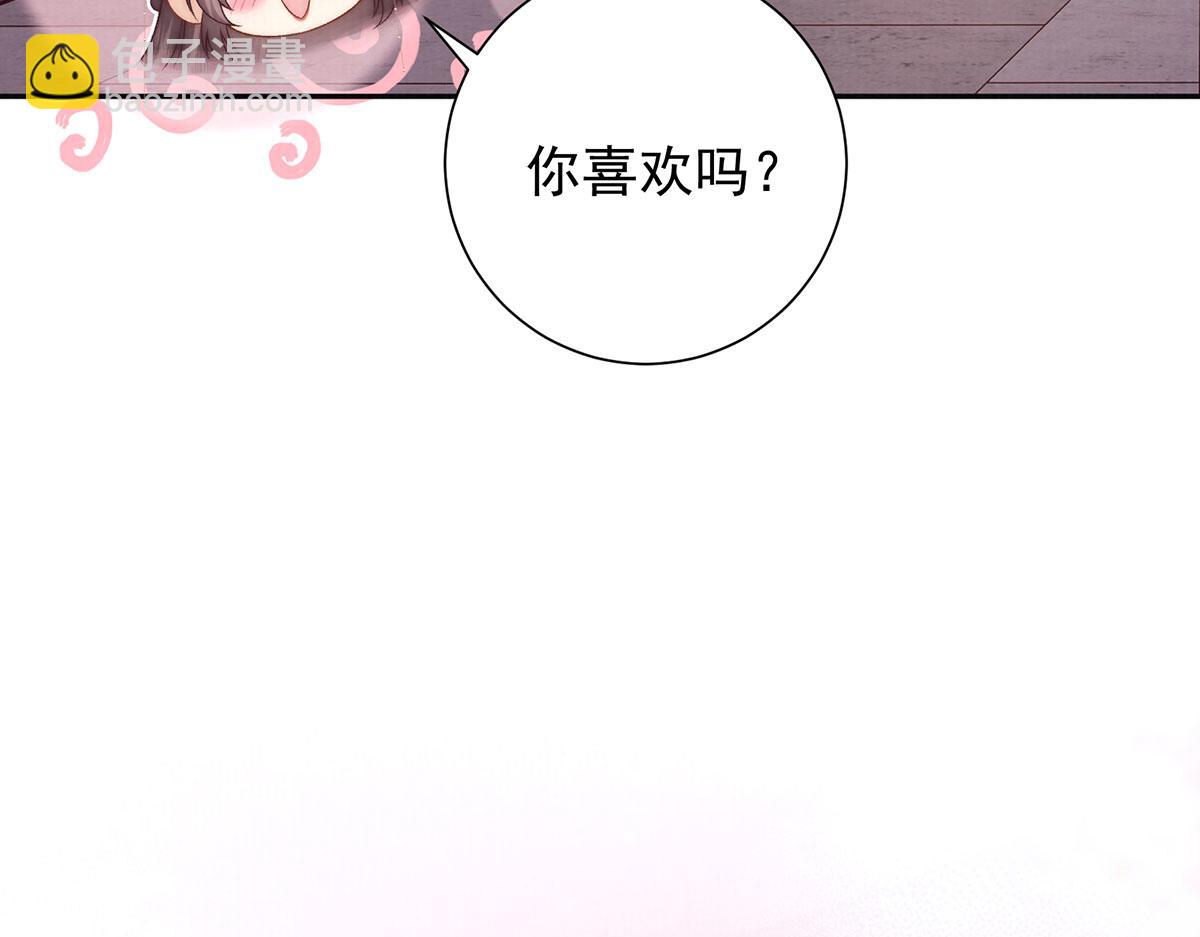 第82话 逸梅轩(1/3)-第84话