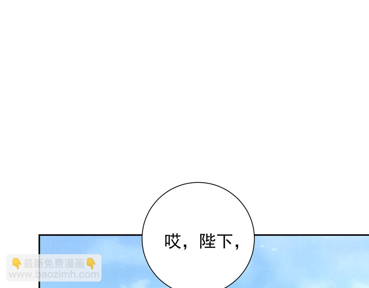 第82话 逸梅轩(1/3)-第84话