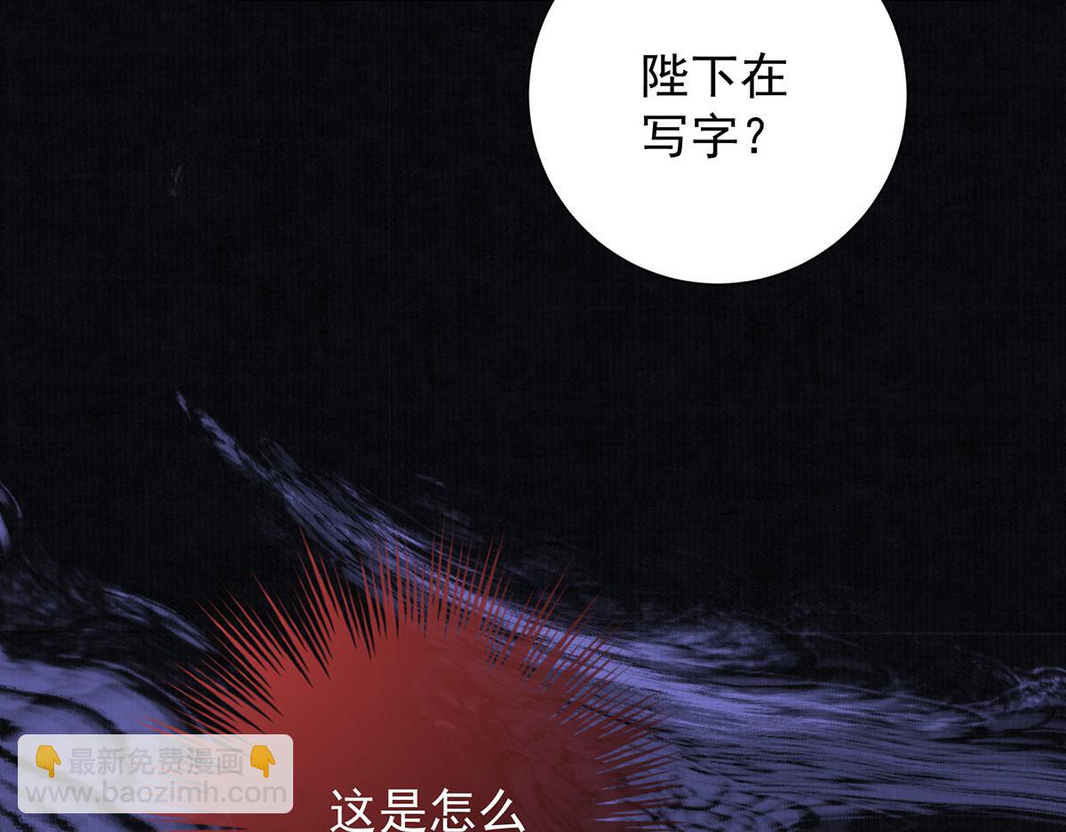 第84话 梦中双囍(1/3)-第86话
