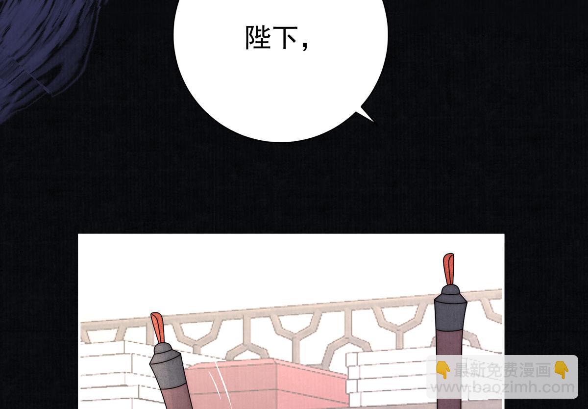 第84话 梦中双囍(1/3)-第86话