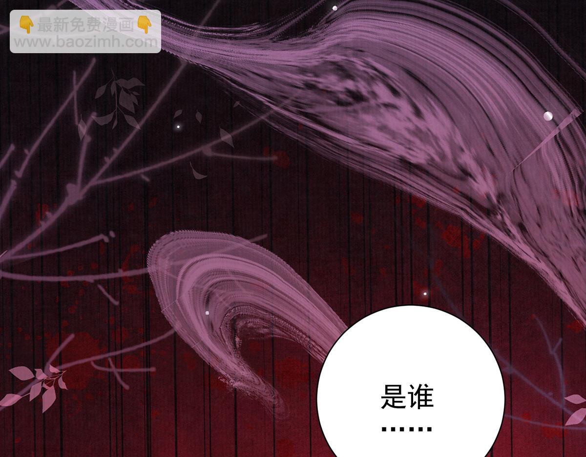 第84话 梦中双囍(1/3)-第86话