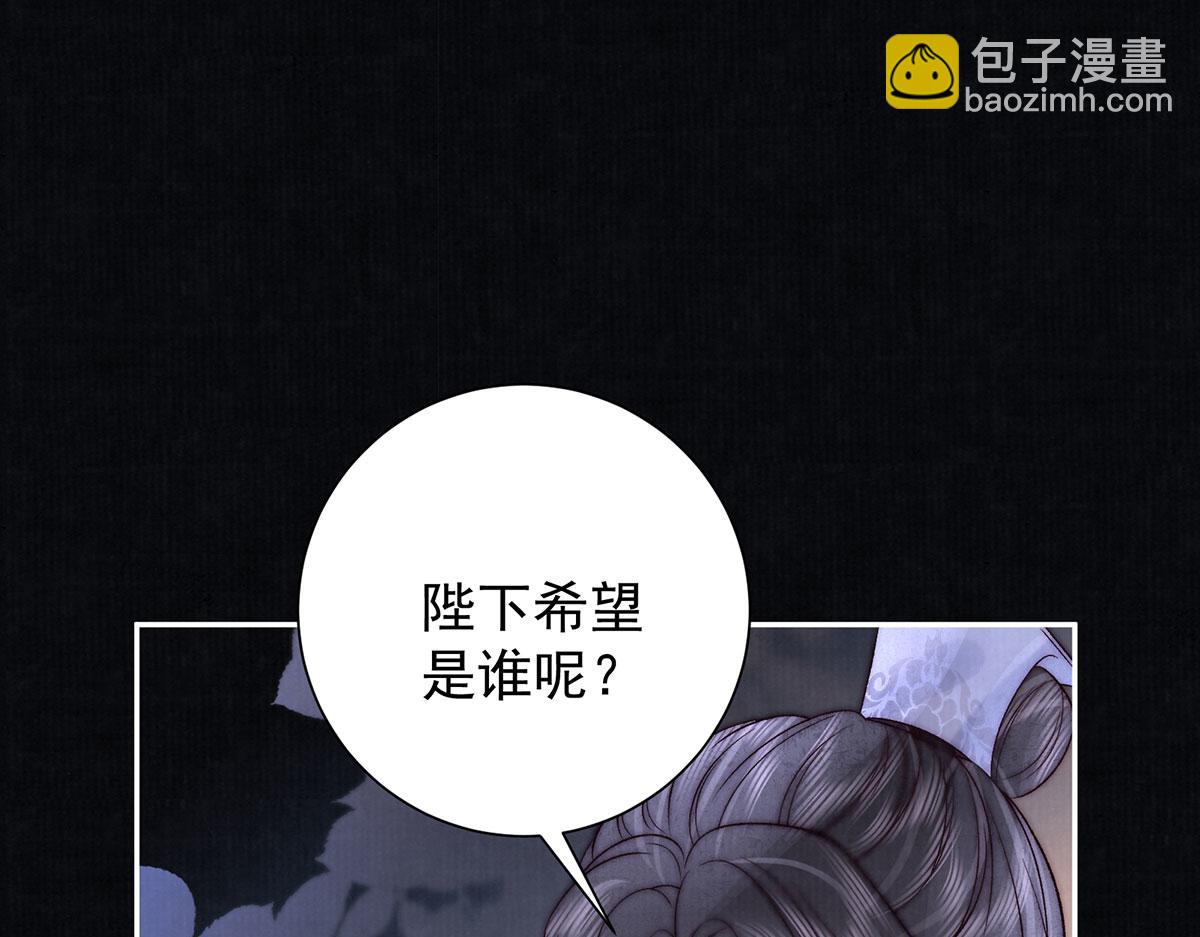第84话 梦中双囍(1/3)-第86话