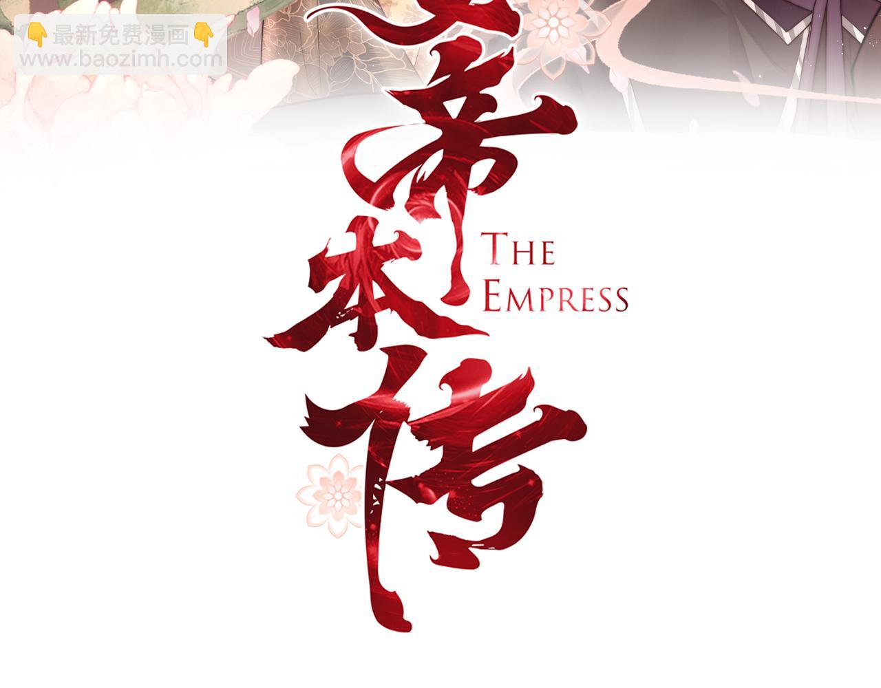 第84话 梦中双囍(1/3)-第86话