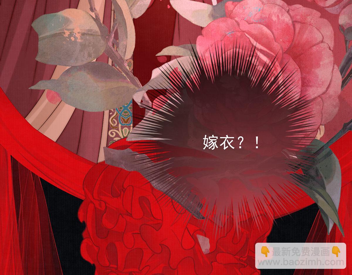 第84话 梦中双囍(1/3)-第86话