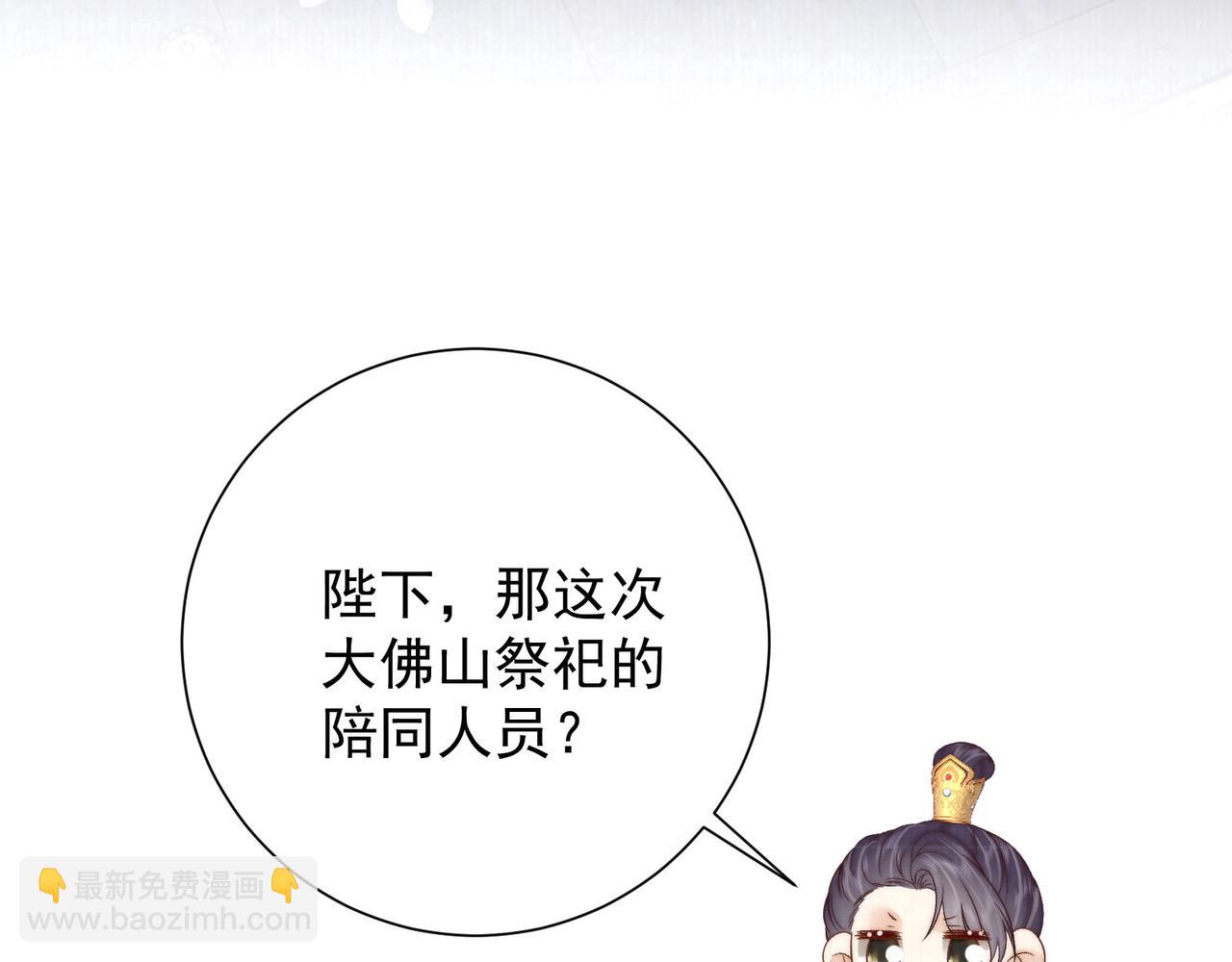 第84话 梦中双囍(1/3)-第86话