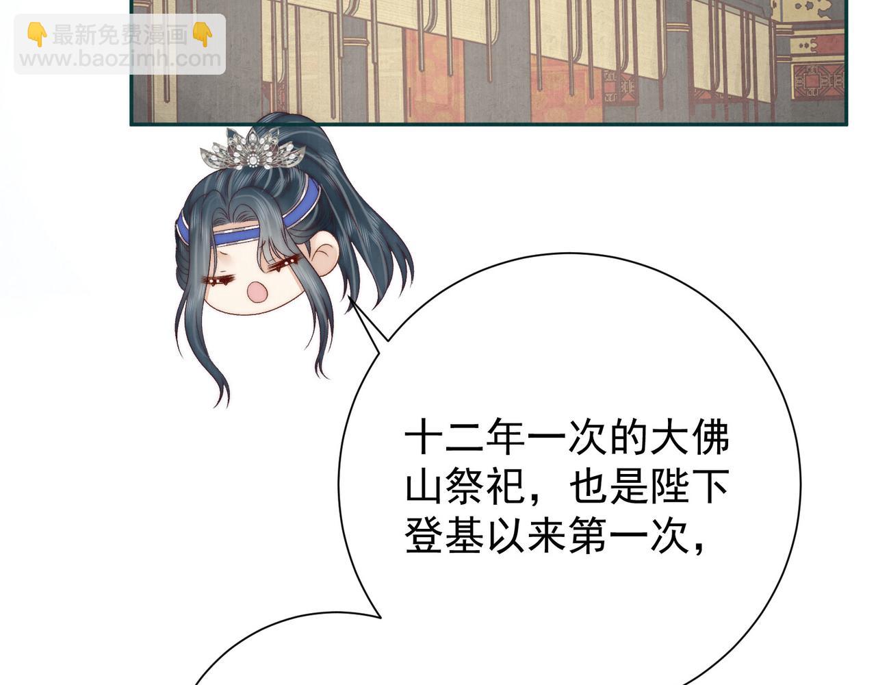 第84话 梦中双囍(1/3)-第86话