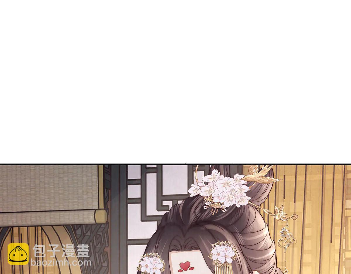 第86话 出行(1/3)-第88话