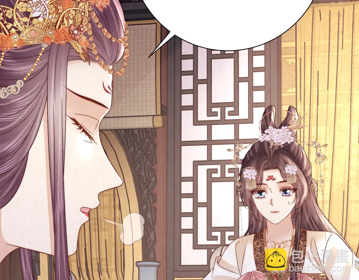 第86话 出行(1/3)-第88话