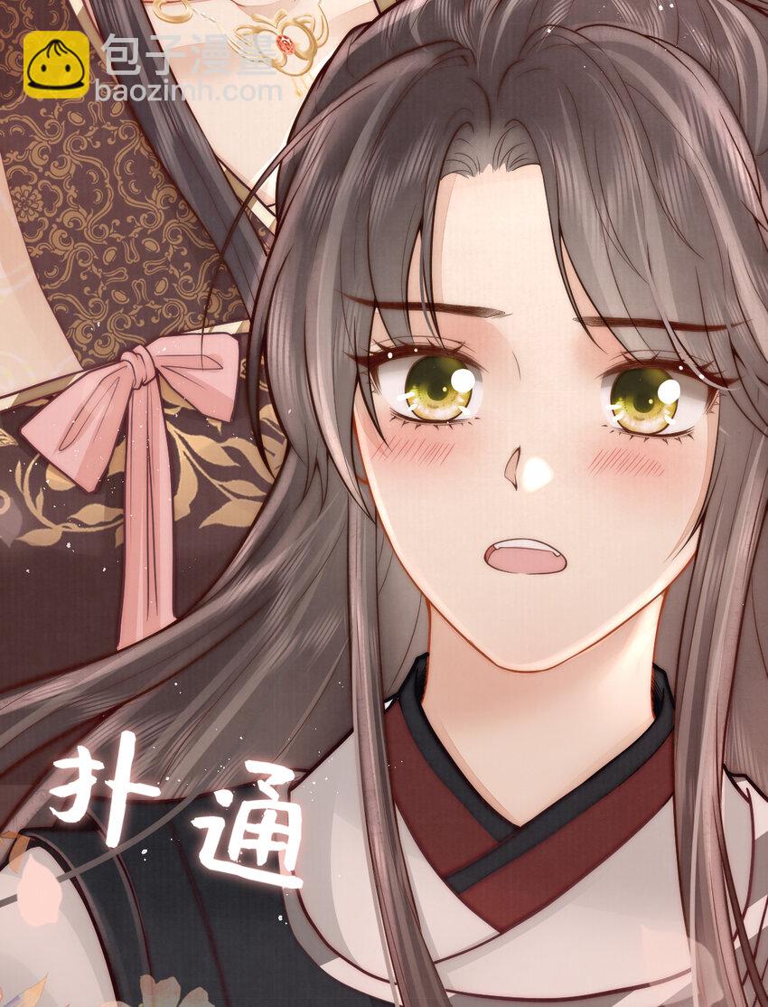 08 他还小呢(1/2)-第8话