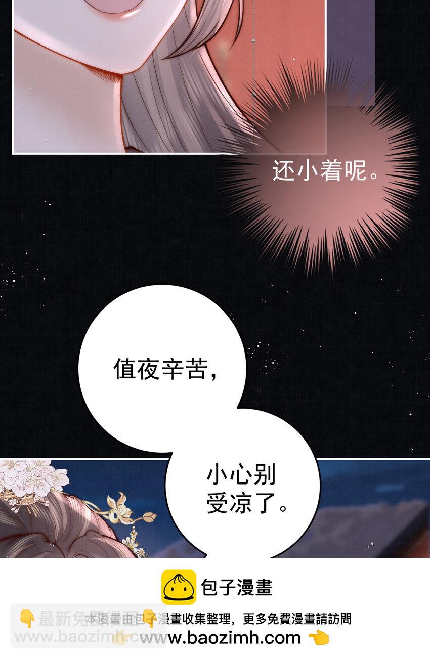 08 他还小呢(1/2)-第8话